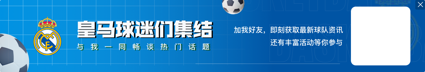 法国足协主席:没和齐达内接触过是因为要尊重德尚的合同