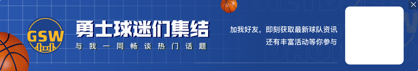 👀福布斯2024全球市值50大球队:勇士2 湖人8 皇马12 曼联14!