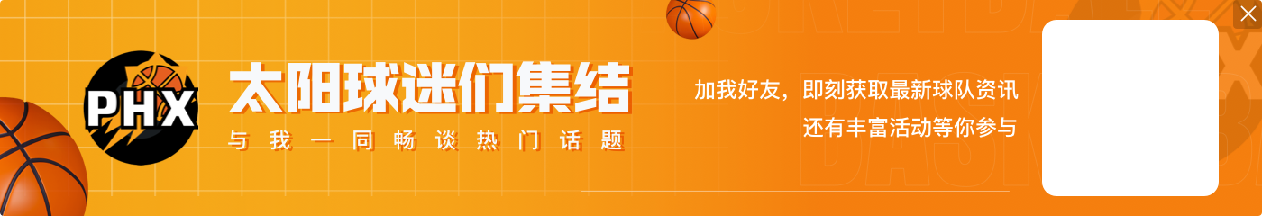 👀福布斯2024全球市值50大球队:勇士2 湖人8 皇马12 曼联14!