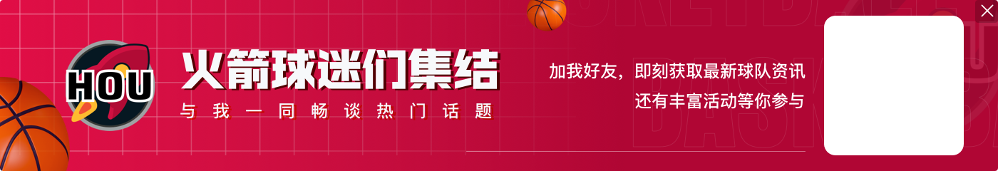 👀福布斯2024全球市值50大球队:勇士2 湖人8 皇马12 曼联14!